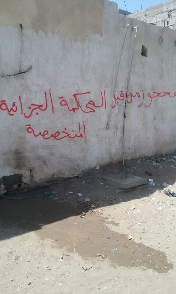 مليشيا الحوثي تصادر منازل المواطنين بالحديدة.