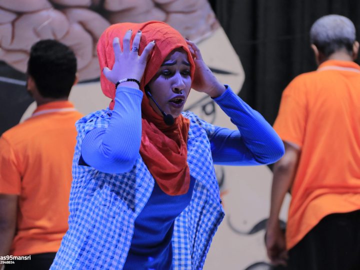 الحلم الممنوع