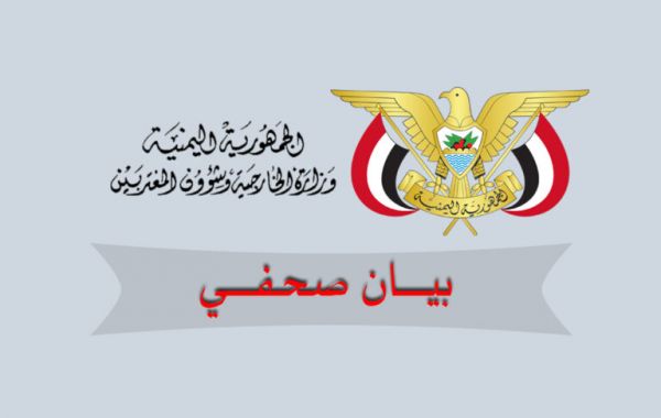 الحكومة اليمنية ترحب بإعلان تمديد الهدنة الأممية
