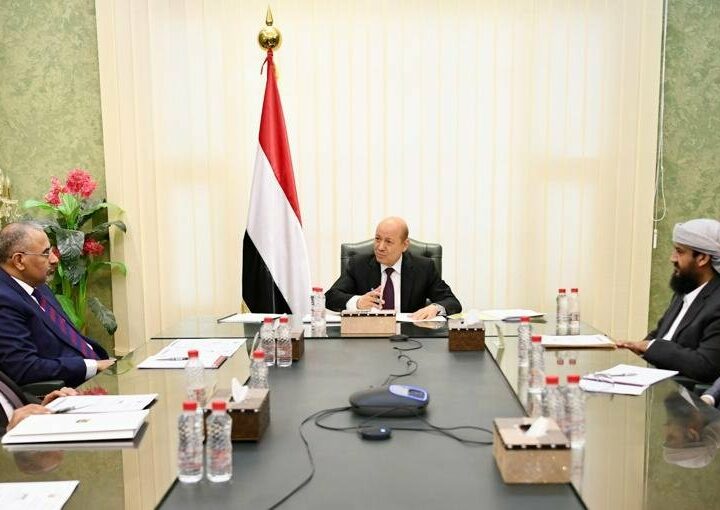 مجلس القيادة الرئاسي يواصل مناقشة مستجدات الأوضاع والإصلاحات الإقتصادية والخدمية