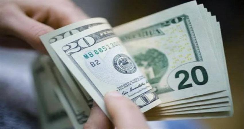 أسعار الصرف وبيع العملات الأجنبية في عدن صباح اليوم الخميس