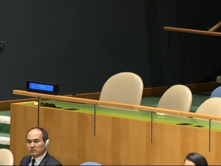 الرئيس العليمي يقاطع جلسة الجمعية العمومية للامم المتحدة أثناء إلقاء الرئيس الايراني كلمته (تفاصيل +فيديو)