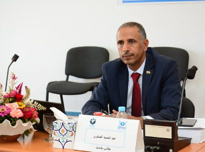 الباحث عبدالحميد الصلوي يحصل على درجة الدكتوراه مع مرتبة الامتياز من جامعة عبدالملك السعدي بالمغرب