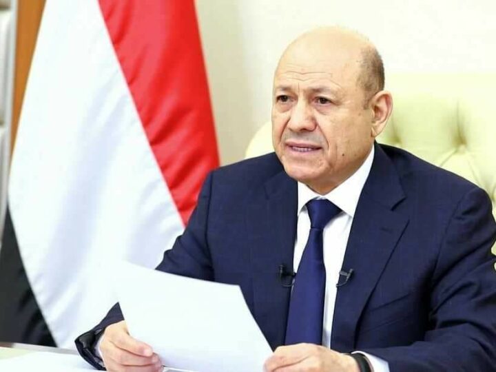 العليمي يجدد العهد بالسير على قاعدة الشراكة والتوافق لتحقيق أهداف المرحلة الانتقالية