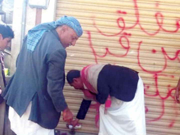 استهداف القطاع الخاص: من الجبايات الى الاستحواذ والإحلال